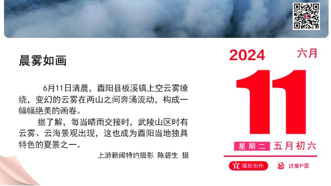 阿尔达马：正适应莫兰特的比赛节奏 他复出之前我们没打这么快过